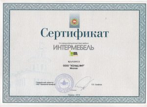 2 Алма-Ата (Алматы)